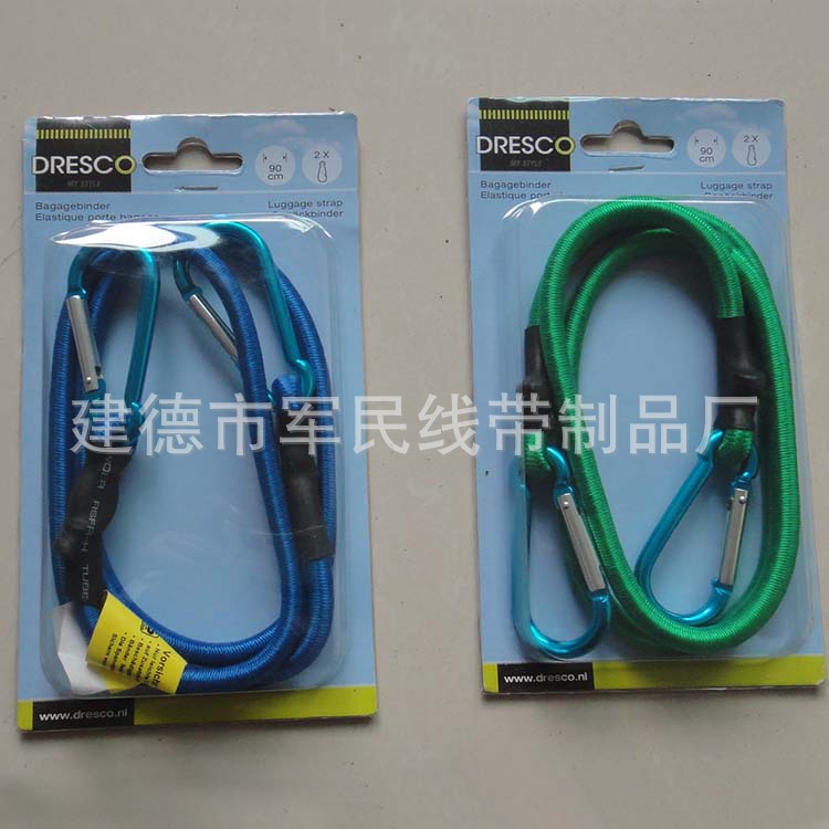 低价销售  弹性行李绳 行车用   橡胶行李绳 质优价廉
