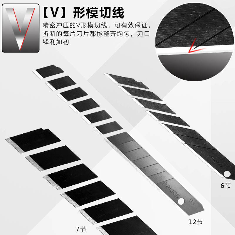 Wholesale NAKIOO art blade small size wallpaper wallpaper film carving blade 10 pieces 30 degrees angle Black Blade