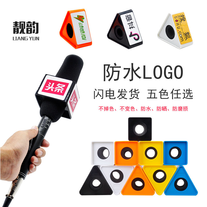 Logotipo para soporte de micrófono ABS, logotipo para soporte de entrevista de conferencias de estaciones de televisión, se puede usar como logotipo