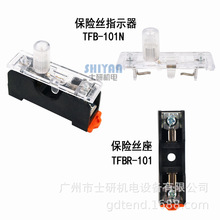 ԭװ��ƷTEND��ñ���˿ָʾ�� TFB-101N ����˿�� TFBR-101