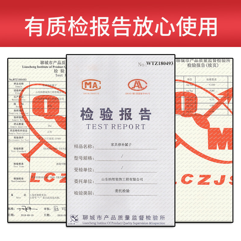 涂兔 Furniture repair paste nail eye paste wood solid wood floor paint repair paste wooden furniture scratch repair repair pen 4
