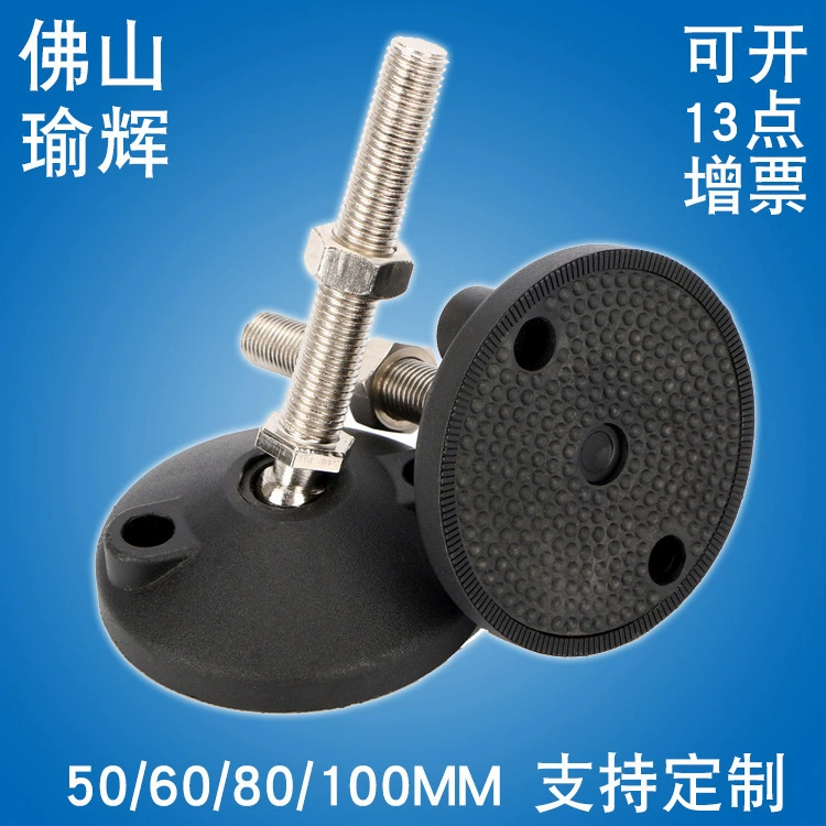 Большое количество на складе различных спецификаций герметичной нескользящей универсальной ножной чашки резиновая Противоударная ножка нейлоновая регулируемая подножка M12