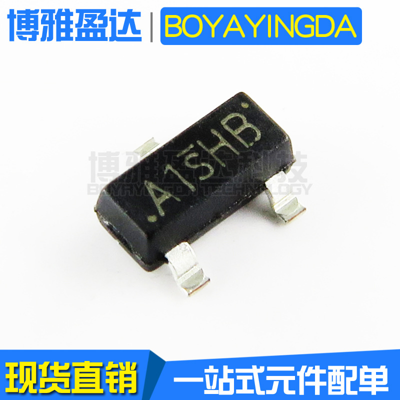 SI2301 丝印：A1SHB MOS场效应管 大电流 2301三极管