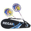 Supply of REGAIL 9520 on the upper -linked iron alloy badminton racket quality, high price, Jiangsu, Zhejiang and Shanghai free shipping