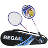 Supply of REGAIL 9520 on the upper -linked iron alloy badminton racket quality, high price, Jiangsu, Zhejiang and Shanghai free shipping