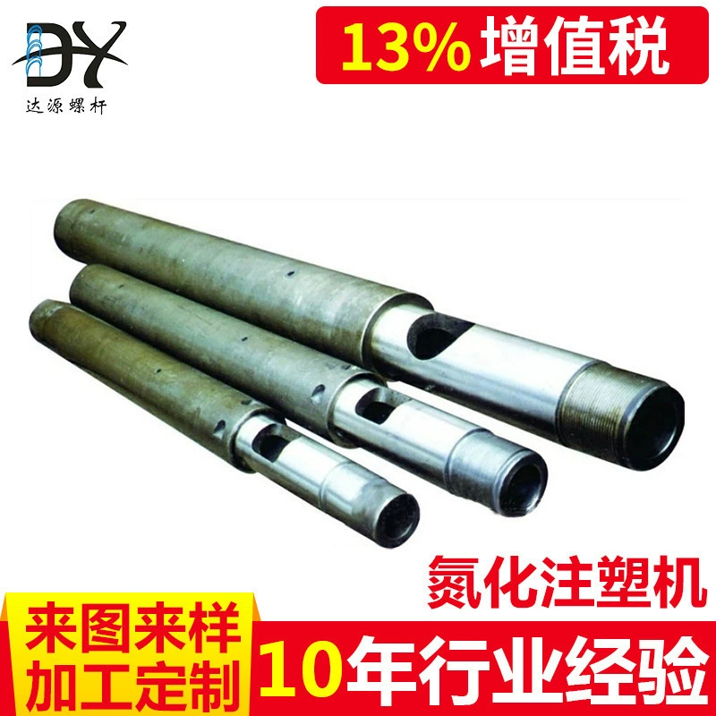 Производители поставляют высококачественную машину для литья под давлением из нитрида баррель винт для литья под давлением аксессуары бочковый винт можно настроить