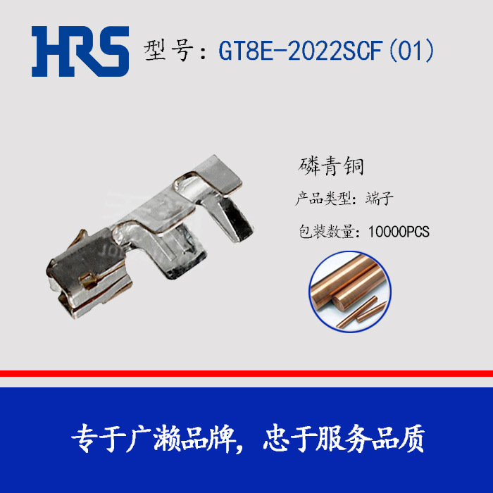 Hirose/HRS/���� GT8E-2022SCF(01)������ԭ������ֻ�