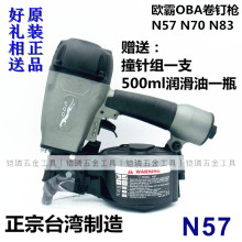 ̨WOBAԭbƷӾᔘCN57 CN70 CN83ӴᔙCᔓ