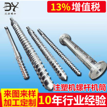 �����p�Ͻ�ע�ܙC�ݗU�CͲ ��Ʒ�|�ݗU�CͲ��Ͳ�z�D��Ӷ���