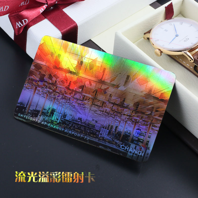 PVC镭射卡片金银哑光会员卡细磨砂M1芯片卡IC感应磁条储值卡