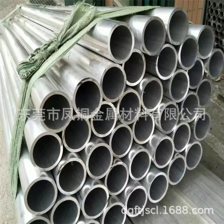 优质2124铝管优质合金管 高强度高性能可加工切割 东轻铝东莞直销