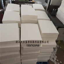 电厂用高精工业滤油纸过滤纸300*300打孔板框滤油机滤纸压滤机