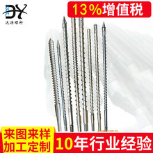 �S����ɽ����ע�ܙC�CͲ�ݗU�D���C��Ͳ�ݗU�����C�p�Ͻ���|��ĥ