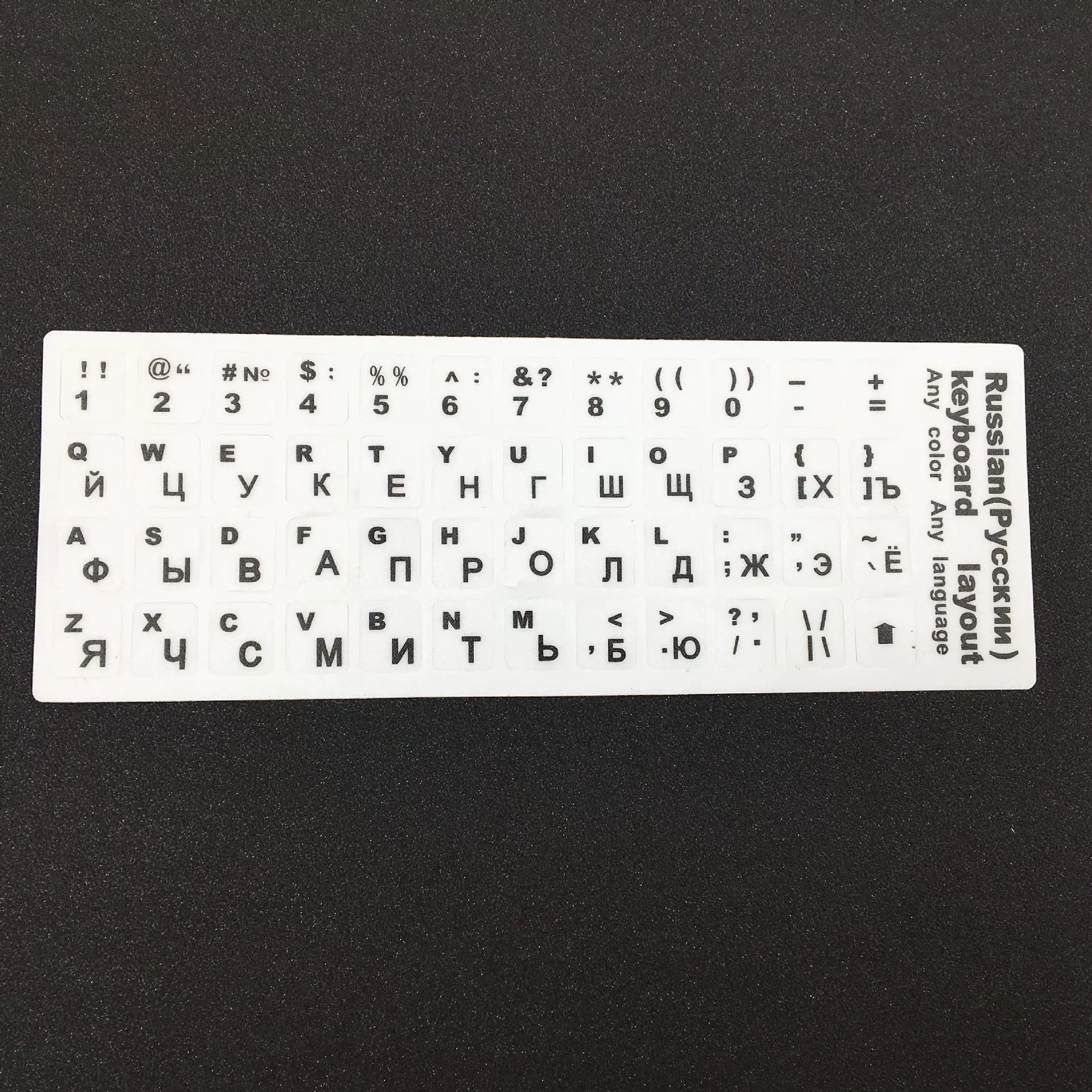 Keyboard, universal matte sticker, English, Spain