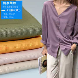 现货 梭织光泽涤纶布 150D长丝四面弹 职业装汉服连衣裙女装 面料