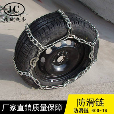Car Snow Anti-Skid Chains 600-16 Universal for Sedans and Off-Road Vehicles, Thickened Anti-Skid Galvanized Chains for Emergency Rescue (Tire snow chain)