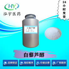 ��޼�J����ȡ�� �߼��� �F؛���� ����ă�CAS#501-36-0