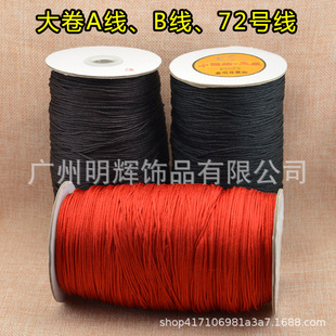 ���l�F؛���A��B��72̖����̨���� �ֹ�DIY�����t������Ʒ��