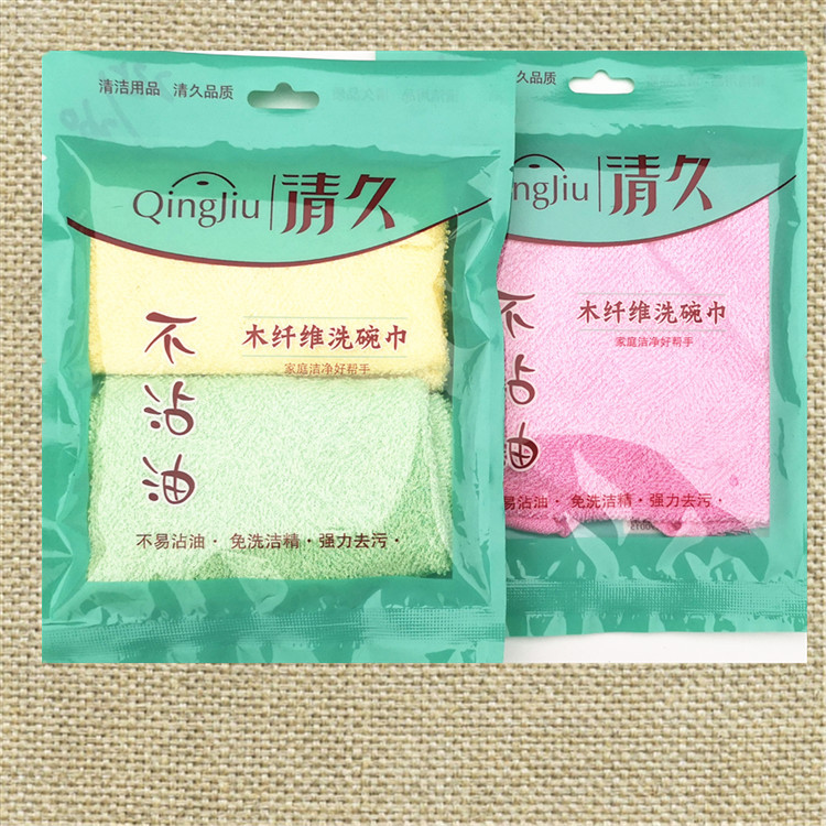 洗碗抹布批发木纤维多功能家用厨房清洁布油利除洗碗巾加厚洗碗棉