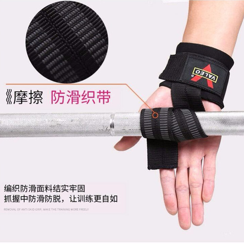 Fitness deadlift booster belt valeo grip belt gloves and palm guards sports horizontal bar men and women fitness wristbands wholesale