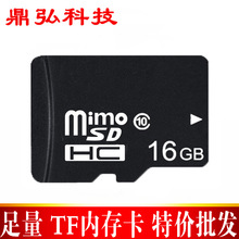 ���S���� TF��16g ����C10�֙C�ȴ濨 �惦�� �W�濨 ���� ���l