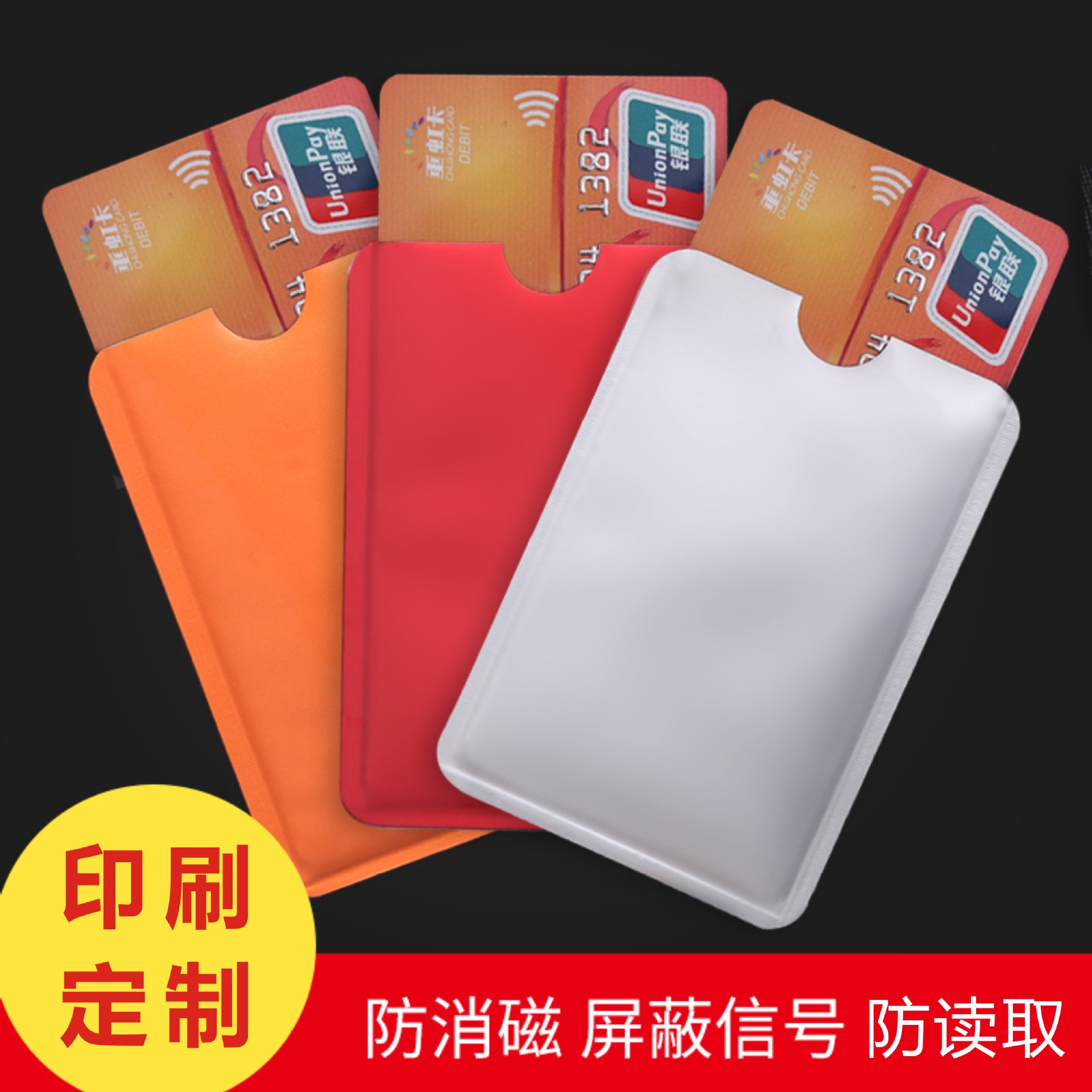 Anti-Degaussing Bank Card Holder, Nfc Anti-Theft Shielding Document Holder, Anti-Rfid Scanning Id Card Holder, Aluminum Foil Card Holder Wholesale