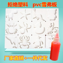 抖音魔幻水精灵色胶diy玩具水宝宝海洋宝宝地摊套装pvc模具pp模具
