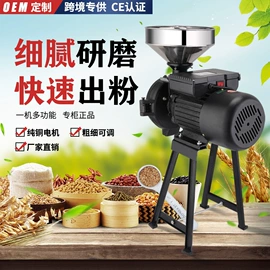 其他厨房电器;炊事设备;研磨机