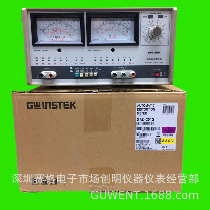 特价供应 原装正品 台湾固纬全自动失真仪GAD-201G深圳总代理经销