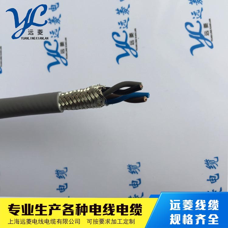 厂家批发屏蔽双绞线2*2*0.5平方屏蔽双绞电缆品质保证欢迎咨询