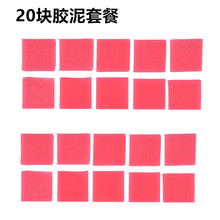 钻石画工具包胶泥 方盘 圆盘 镊子 点钻笔厂家批发点胶泥