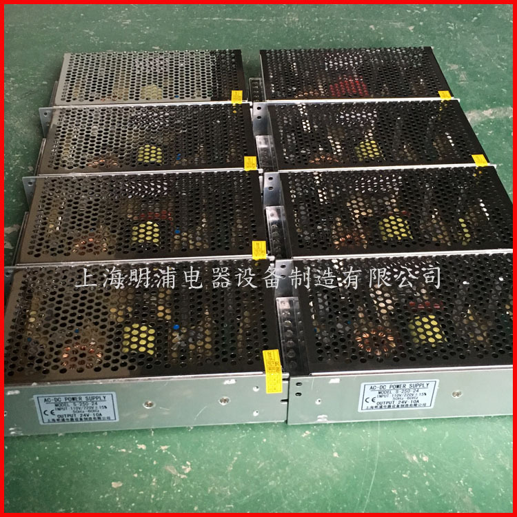 供应MKFSKGDY1开放式开关电源