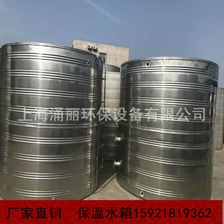 不锈钢水箱 圆形保温水箱聚氨酯发泡保温水箱