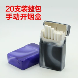 其他烟具;打火机;烟盒