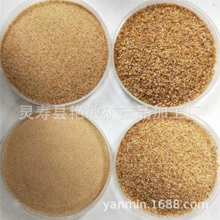 ���� ��ɳ ���B��ɰ ��Ŀ��ɳͥԺ��ɳ