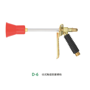 Panel Ceramic Anti-Fog Spray Gun Manufacturer Supplies Plastic Handle Spray Gun Pistol Type High Quality