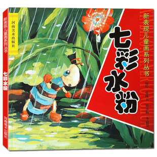 �±��F��ͯ��ϵ�Ѕ����߲�ˮ�� ��ͯ�W��������ˮ�ۮ����T�̲ĕ�