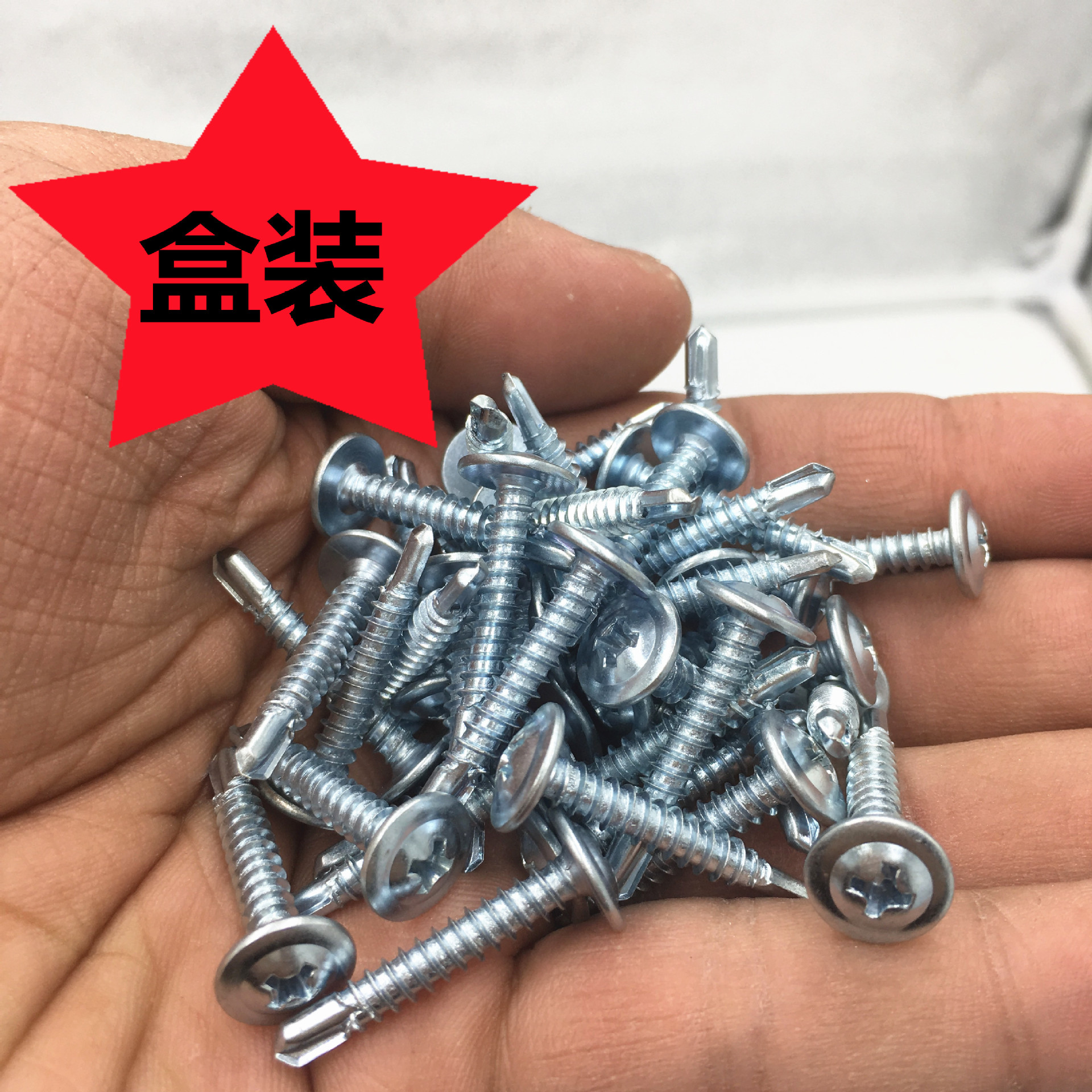 공장 도매 HUASHI DOVETAIL 와이어 큰 캡 드릴 스크류 둥근 헤드 크로스 큰 플랫 헤드 DOVETAIL 셀프 태핑 드릴 네일