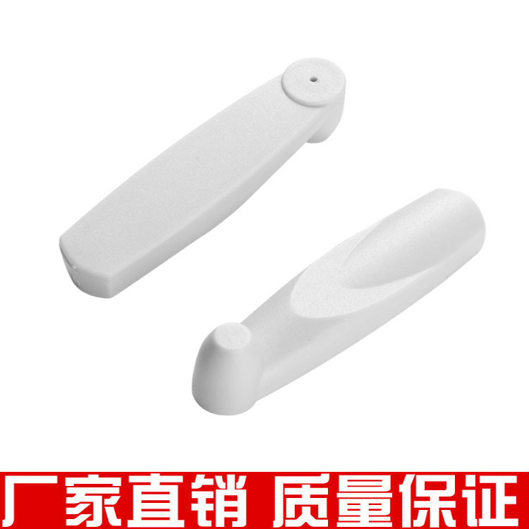 超市73扁榔头防盗扣 服装声磁 AM防盗标签 EAS防盗标签 超市磁扣