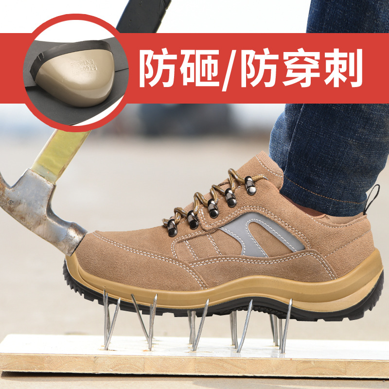 耐磨劳保鞋跨境反绒安全鞋PU注塑实心底达标钢头防砸防刺穿防护鞋