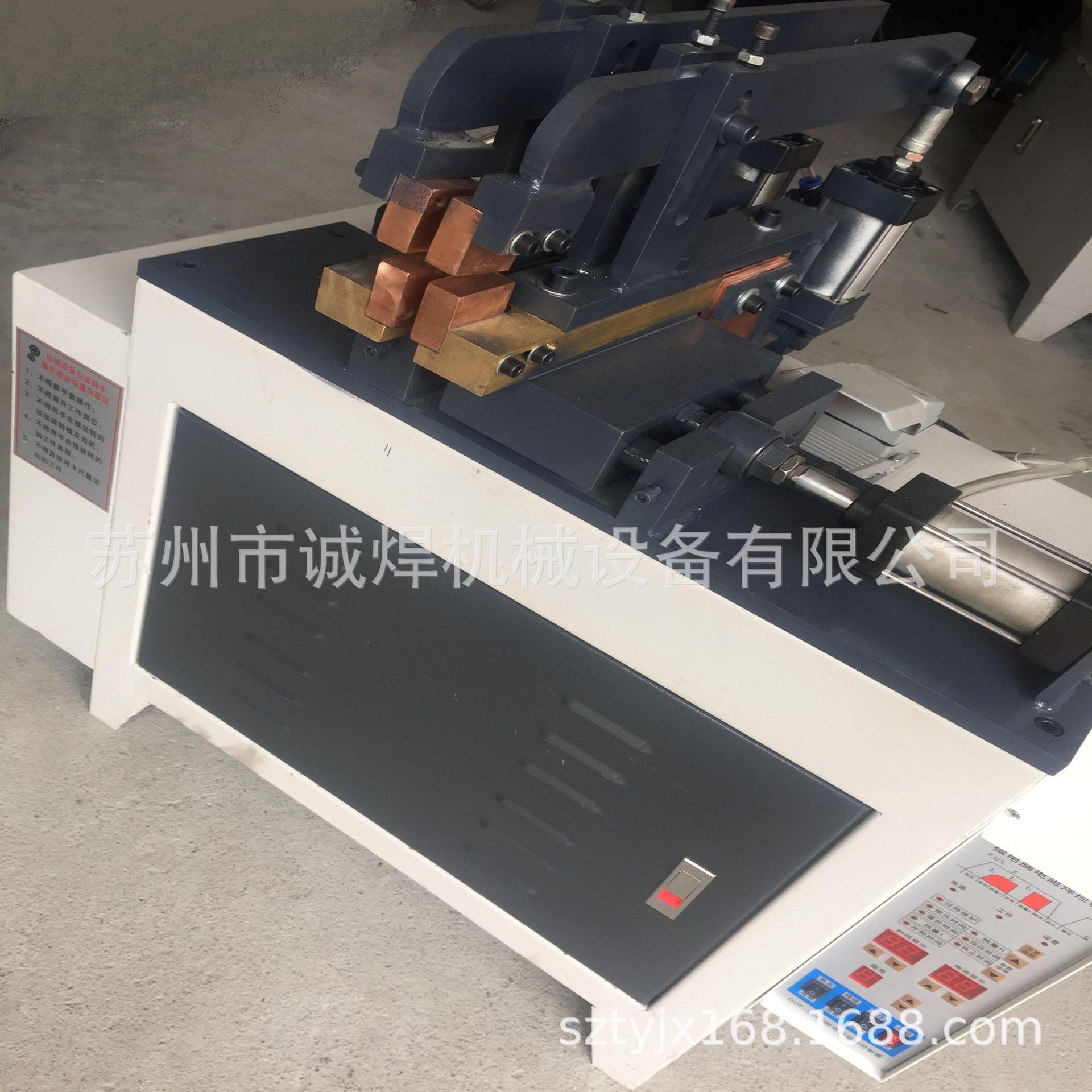 苏州诚焊供应钢筋气动对焊机、钢板碰焊机、螺纹钢闪光对焊机