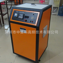 供应高频熔金机 深圳熔金机 小型一体熔金炉 熔银炉