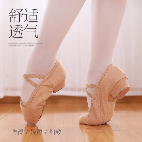 Dance shoelaces and soft-soled canvas teachers' shoes, belly dance shoes, body etiquette training shoes, adult ballet shoes, cross-border