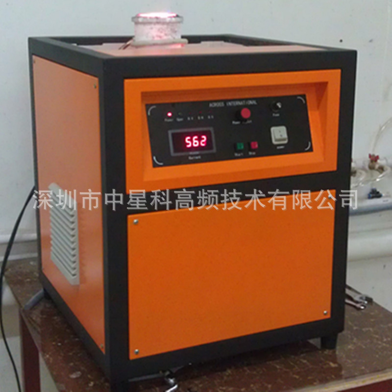 供应高频熔炼炉 感应加热效率高 环保安全 深圳中星科