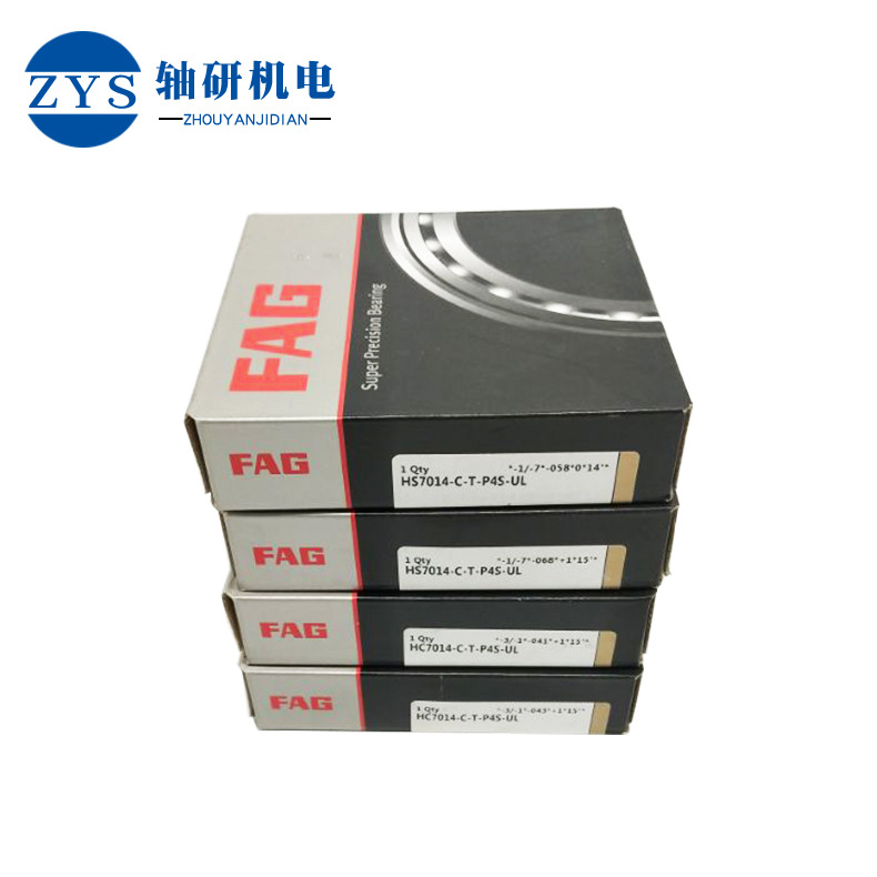 FAG轴承 B7014C-T-P4S-UL DBL角接触球轴承 工件轴 机床主轴轴承