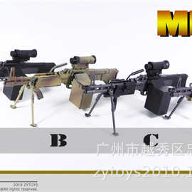 ZYTOYS 1/6 MK43 塑料模型 ZY2010 美军 兵人 手办 武器 轻机吃鸡