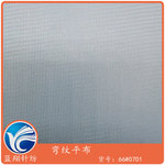 涤纶网眼布弯纹平布水波纹网布经编针织面料洗衣袋网眼布