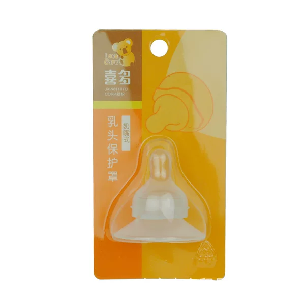 Xiduo nipple-type breast-feeding cover full silicone nipple-type breast-feeding cover breast-feeding cover