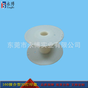 ����160ճ�����Ͼ��P 1KG�b�ռ{���P����݆�z�S���S ���S����