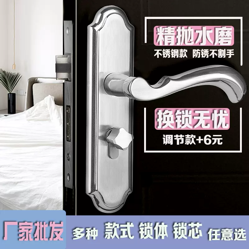 不锈钢室内木门锁卧室房间锁具静音房门锁拉丝家用机械锁50孔距